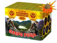 Озеро Рица Батарея салютов купить в Сосногорске | sosnogorsk.salutsklad.ru