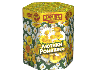 Лютики-Ромашки Фейерверк купить в Сосногорске | sosnogorsk.salutsklad.ru