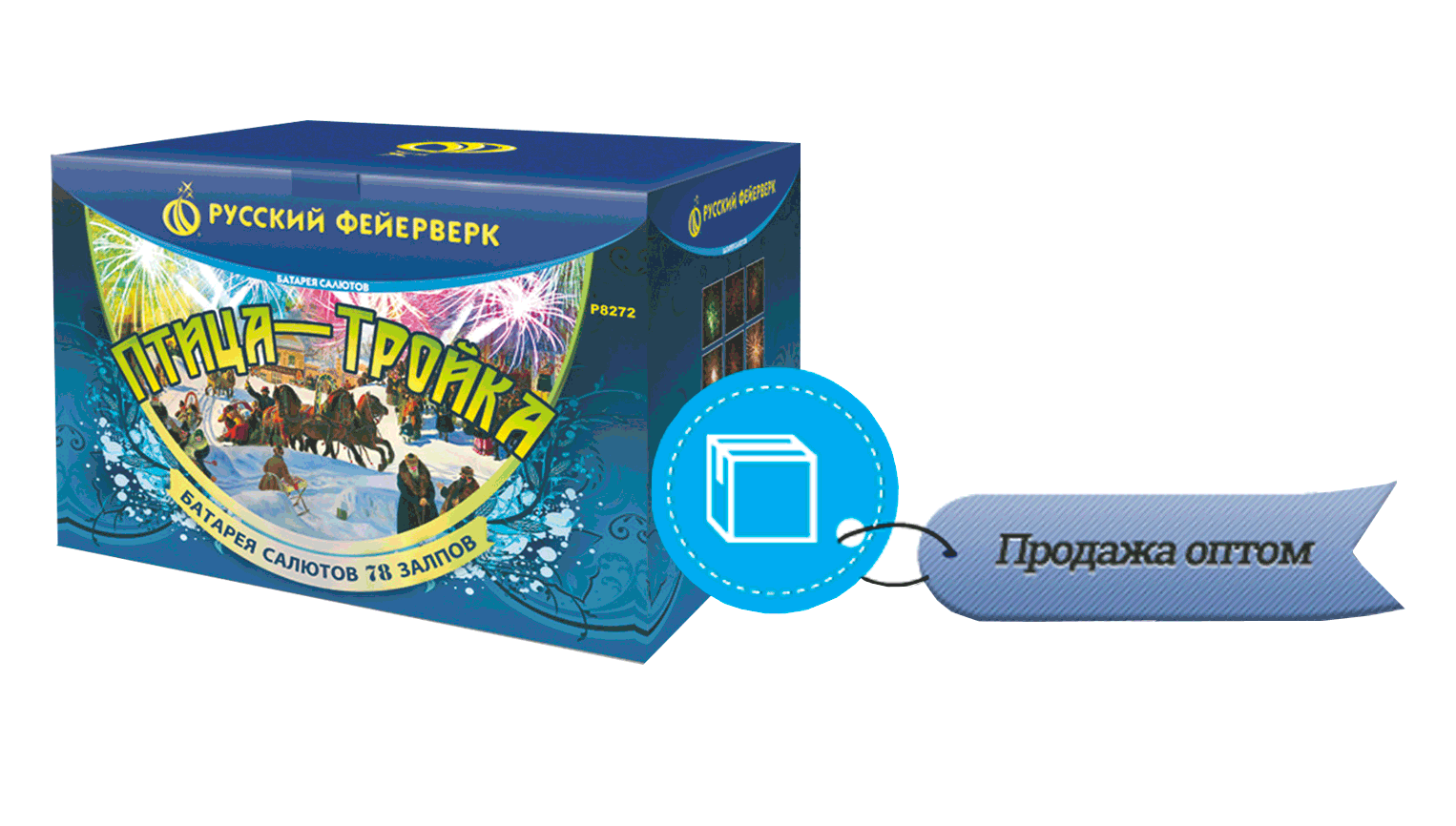 Продажа фейерверков оптом Сосногорск 