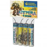 Апгрейд Петарды купить в Сосногорске | sosnogorsk.salutsklad.ru