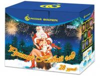 Русский Новый год Салют купить в Сосногорске | sosnogorsk.salutsklad.ru