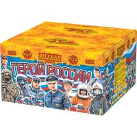 Герой России Фейерверк купить в Сосногорске | sosnogorsk.salutsklad.ru