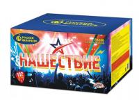 Нашествие 132 Комбинированный Фейерверк купить в Сосногорске | sosnogorsk.salutsklad.ru