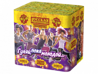 Гуляй, пока молодой Салют купить в Сосногорске | sosnogorsk.salutsklad.ru