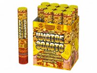 Чистое Золото 30 Пневматическая хлопушка купить в Сосногорске | sosnogorsk.salutsklad.ru