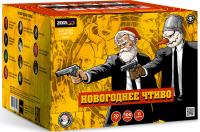 Новогоднее чтиво Фейерверк купить в Сосногорске | sosnogorsk.salutsklad.ru