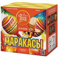 Маракасы Фейерверк купить в Сосногорске | sosnogorsk.salutsklad.ru