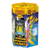 СМС: Самый мощный салют Фейерверк купить в Сосногорске | sosnogorsk.salutsklad.ru