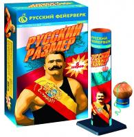 Русский размер Фестивальные шары купить в Сосногорске | sosnogorsk.salutsklad.ru