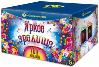 Яркое зрелище Салют купить в Сосногорске | sosnogorsk.salutsklad.ru