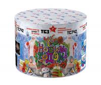 С Новым годом! 25 Салют купить в Сосногорске | sosnogorsk.salutsklad.ru