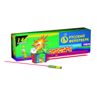 Пугач Ракеты купить в Сосногорске | sosnogorsk.salutsklad.ru