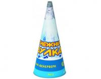 Снежный вулкан Пиротехнический фонтан купить в Сосногорске | sosnogorsk.salutsklad.ru