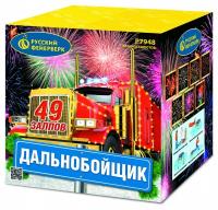 Дальнобойщик Салют купить в Сосногорске | sosnogorsk.salutsklad.ru