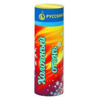 Холодный огонь Пиротехнический фонтан купить в Сосногорске | sosnogorsk.salutsklad.ru