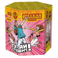 Гуляй студент! Батарея салютов купить в Сосногорске | sosnogorsk.salutsklad.ru