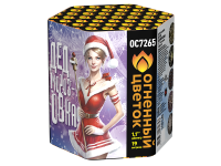 Дедморозовка Салют купить в Сосногорске | sosnogorsk.salutsklad.ru