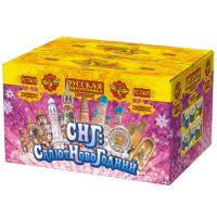 СНГ: Салют Новогодний Батарея салютов купить в Сосногорске | sosnogorsk.salutsklad.ru