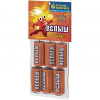 Вспыш Петарды купить в Сосногорске | sosnogorsk.salutsklad.ru