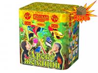 Древо Желаний Батарея салютов купить в Сосногорске | sosnogorsk.salutsklad.ru