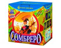 Сомбреро Салют купить в Сосногорске | sosnogorsk.salutsklad.ru