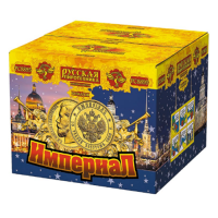 Империал Салют купить в Сосногорске | sosnogorsk.salutsklad.ru