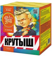 Крутыш Батарея салютов купить в Сосногорске | sosnogorsk.salutsklad.ru