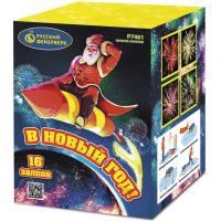 В Новый год! Салют купить в Сосногорске | sosnogorsk.salutsklad.ru