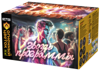 Гвоздь программы Фейерверк купить в Сосногорске | sosnogorsk.salutsklad.ru