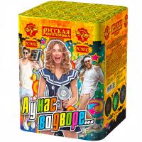 А у нас во дворе… Салют купить в Сосногорске | sosnogorsk.salutsklad.ru