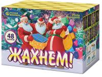 Жахнем! Фейерверк купить в Сосногорске | sosnogorsk.salutsklad.ru