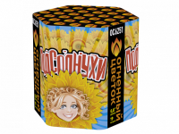 Подсолнухи Салют купить в Сосногорске | sosnogorsk.salutsklad.ru