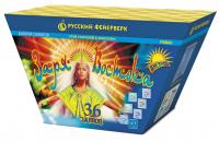 Заря востока Дневной фейерверк купить в Сосногорске | sosnogorsk.salutsklad.ru