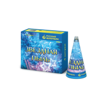 Звездная пыль Пиротехнический фонтан купить в Сосногорске | sosnogorsk.salutsklad.ru