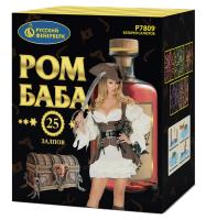 Ром-Баба Фейерверк купить в Сосногорске | sosnogorsk.salutsklad.ru
