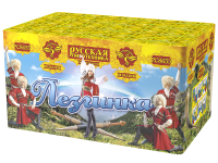 Лезгинка Фейерверк купить в Сосногорске | sosnogorsk.salutsklad.ru