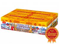 Достояние республики Комбинированный Фейерверк купить в Сосногорске | sosnogorsk.salutsklad.ru