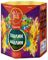 Павлин-мавлин Батарея салютов купить в Сосногорске | sosnogorsk.salutsklad.ru