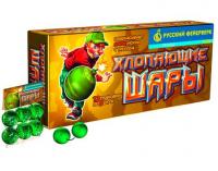 Хлопающие шары Петарды купить в Сосногорске | sosnogorsk.salutsklad.ru