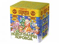 Новогодний хоровод Фейерверк купить в Сосногорске | sosnogorsk.salutsklad.ru