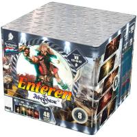 Абордаж Батарея салютов купить в Сосногорске | sosnogorsk.salutsklad.ru