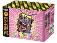 По барабану Батарея салютов купить в Сосногорске | sosnogorsk.salutsklad.ru