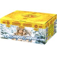 Ой,мороз,мороз Фейерверк купить в Сосногорске | sosnogorsk.salutsklad.ru