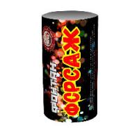 Форсаж Фонтан пиротехнический купить в Сосногорске | sosnogorsk.salutsklad.ru