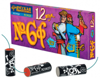 Петарды Команда корсара Моргана 6ф Петарды купить в Сосногорске | sosnogorsk.salutsklad.ru