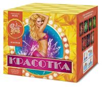 Красотка 49 Салют купить в Сосногорске | sosnogorsk.salutsklad.ru