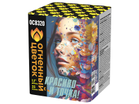 Красиво - и точка Батарея салютов купить в Сосногорске | sosnogorsk.salutsklad.ru