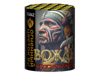 Вождь краснокожих Фейерверк купить в Сосногорске | sosnogorsk.salutsklad.ru