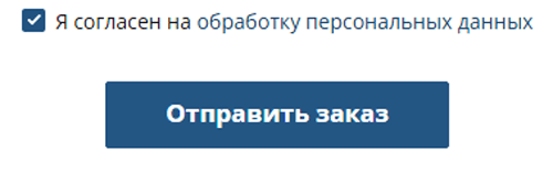 Купить фейерверк Сосногорск