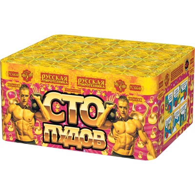 Сто пудов Фейерверк купить в Сосногорске | sosnogorsk.salutsklad.ru